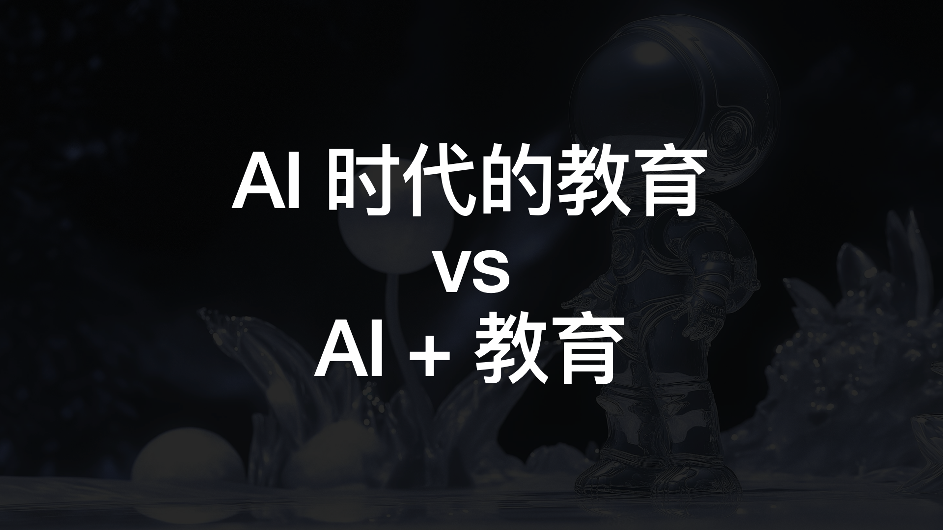 活动现场1