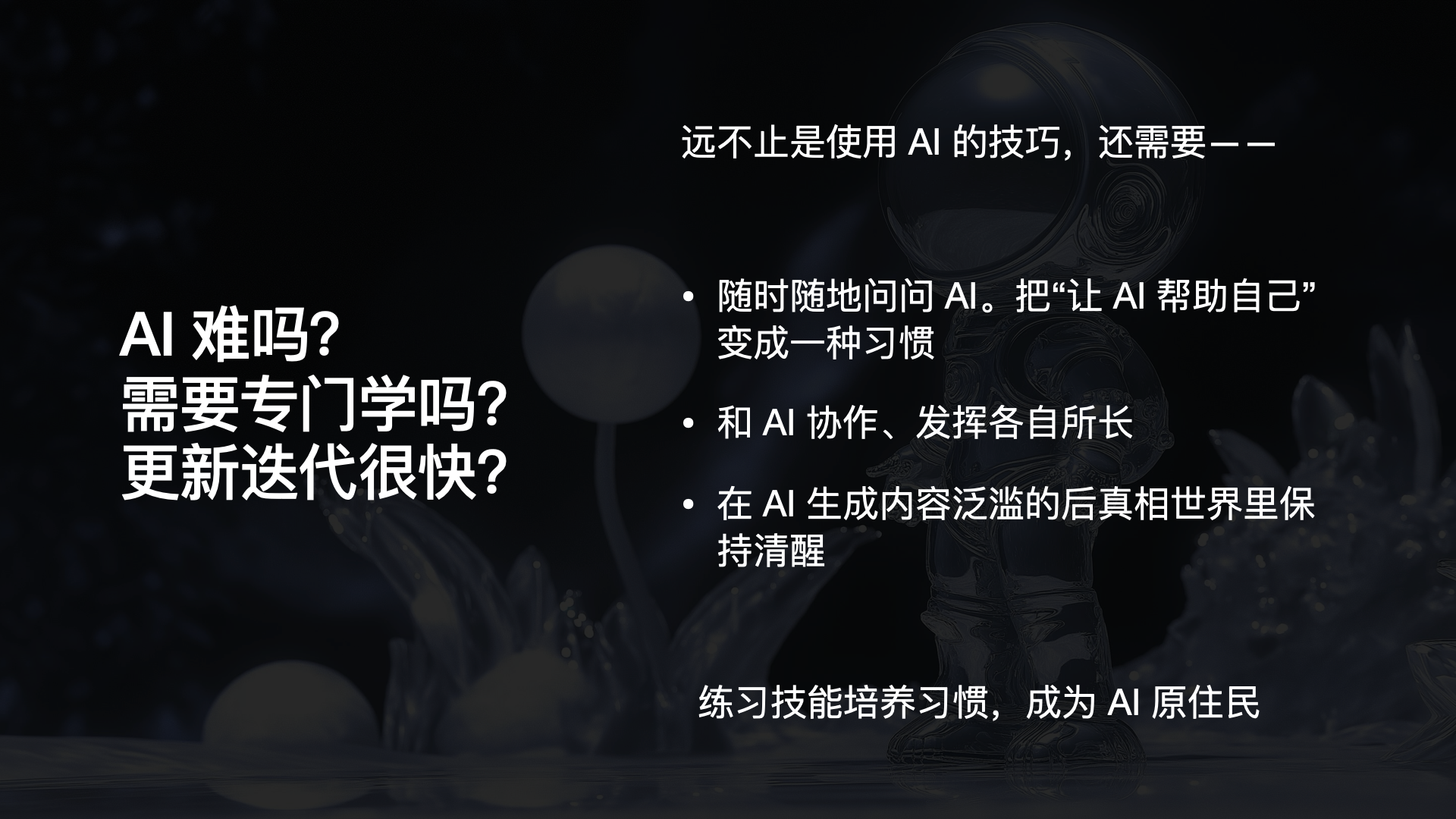 活动现场2