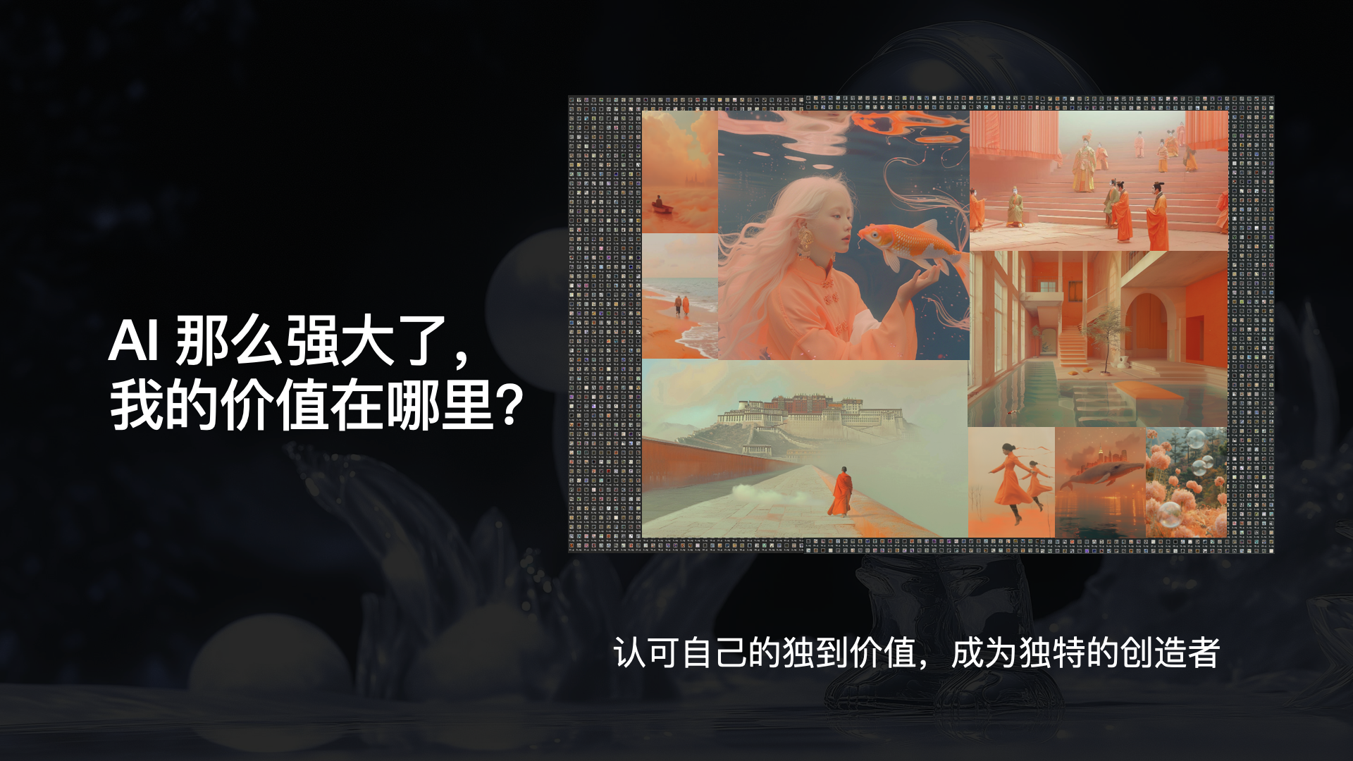 活动现场4