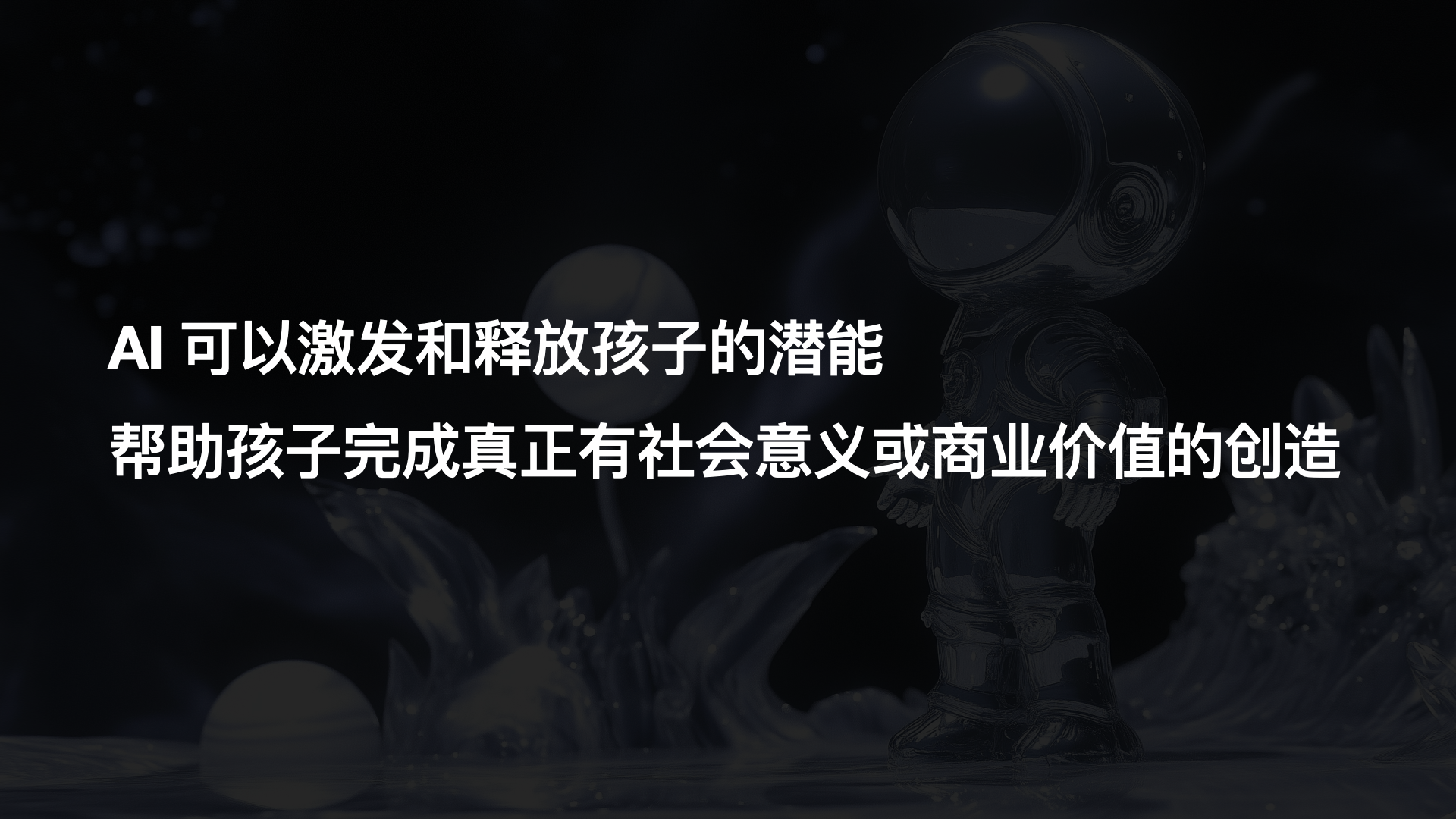 活动现场6