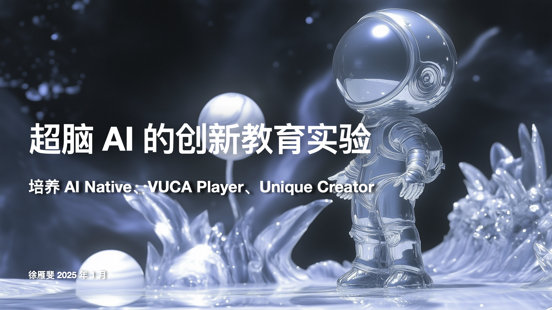活动现场7