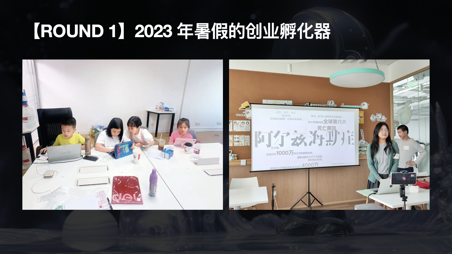 活动现场8