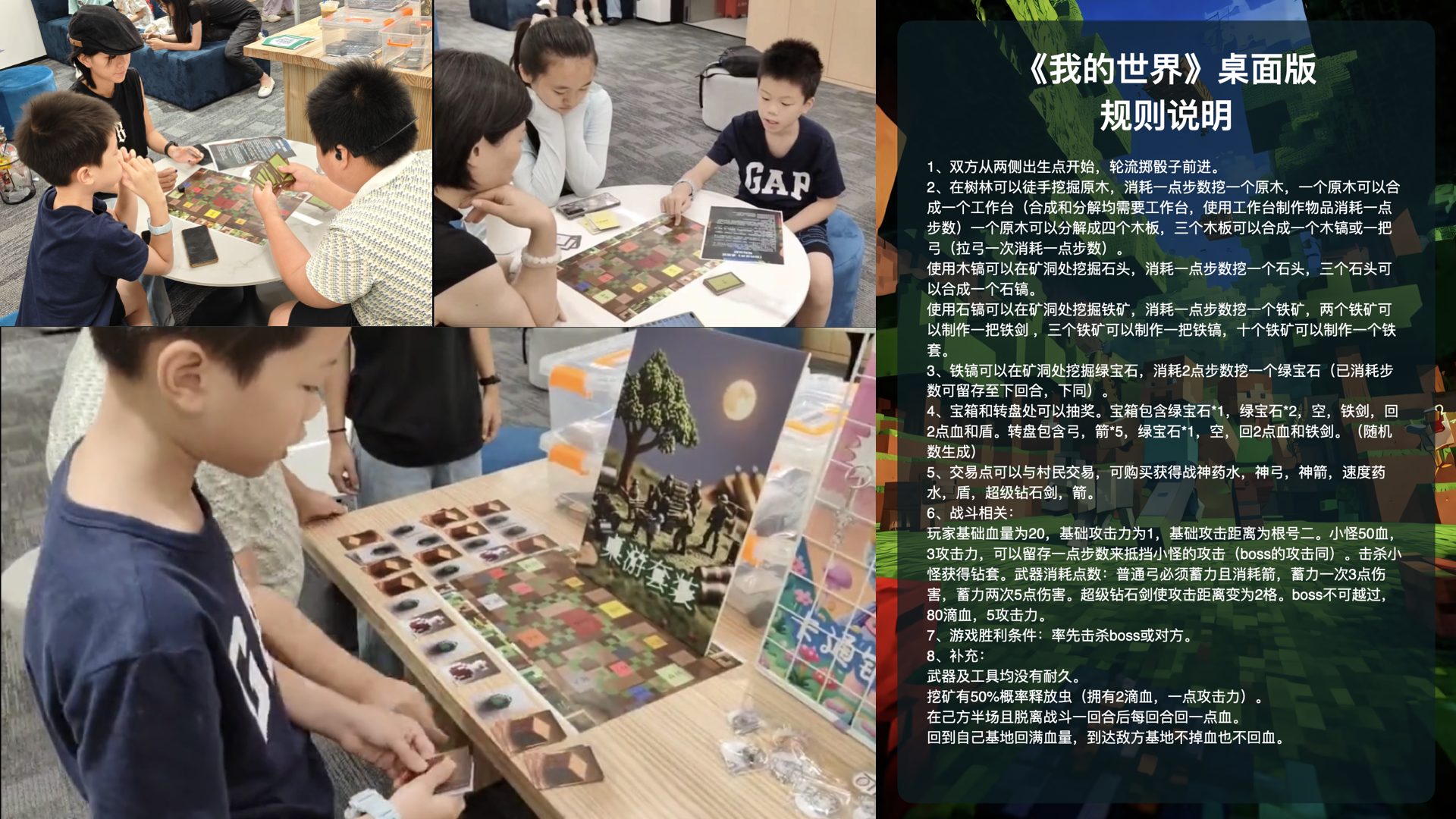 团队2