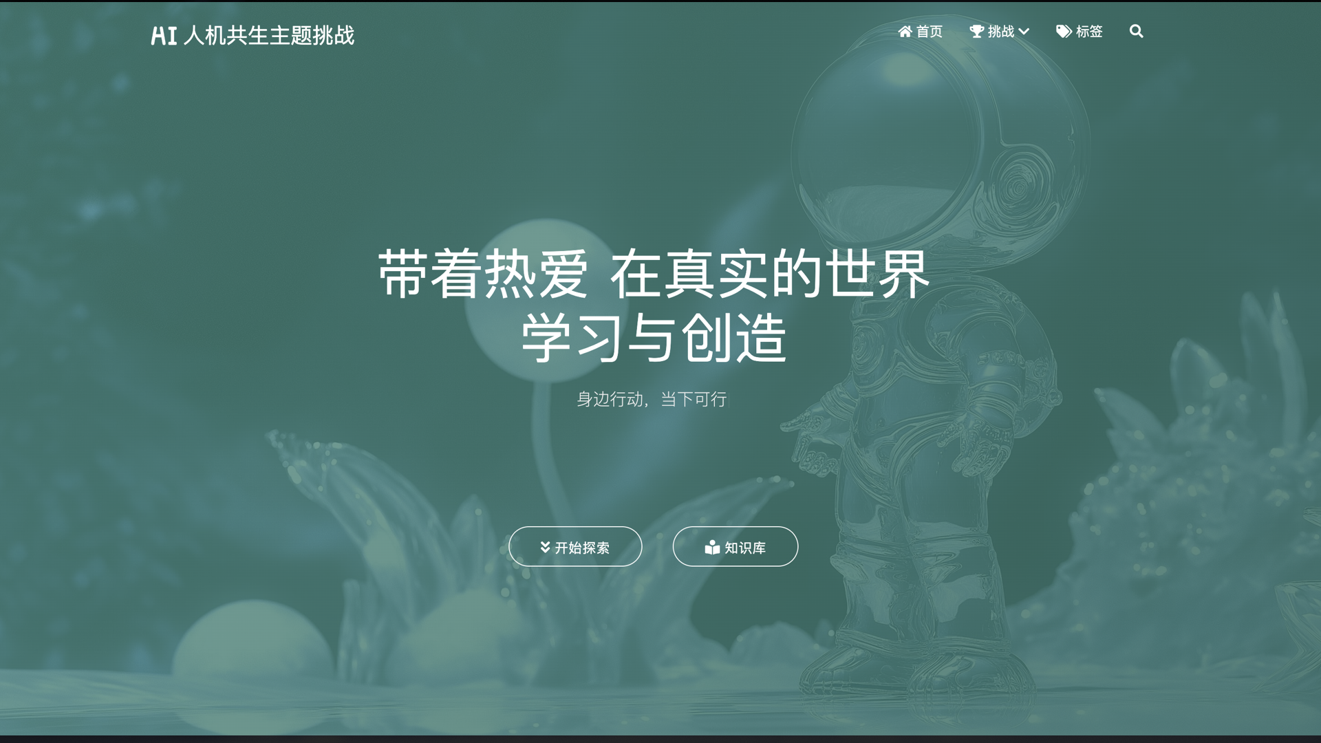 成果1