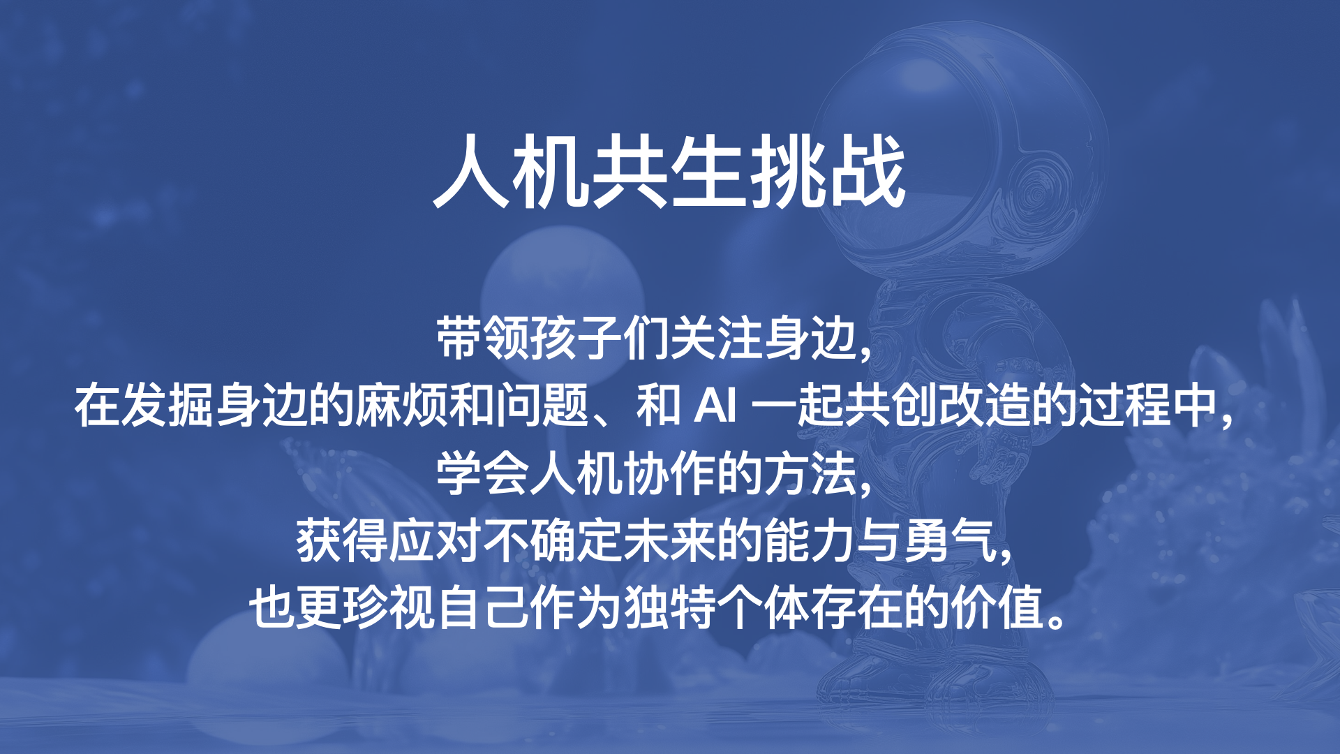 成果3